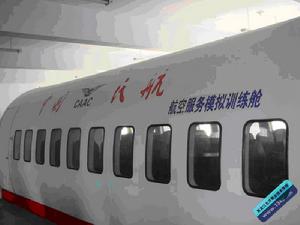 黑龍江北開職業技術學院