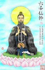 三十三天六壬正法鐵板教傳教羅法齊 三十三天六壬正法鐵板教傳教羅法齊