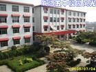 威海市第五中學