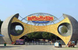 滄州吳橋雜技大世界 滄州吳橋雜技大世界