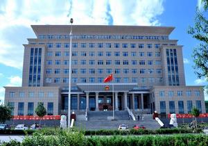 赤峰市松山區人民法院 赤峰市松山區人民法院