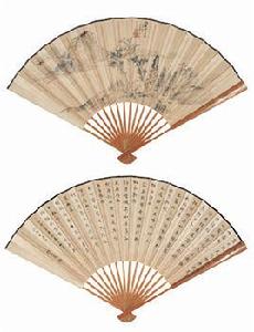 桃花源記詩 桃花源記詩