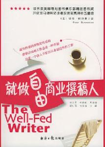 經濟日報出版社