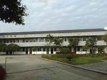 成都市莊園機電職業技術學校