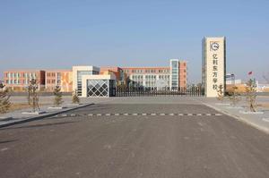 億利東方學校 億利東方學校