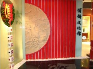 博餅民俗園 博餅民俗園