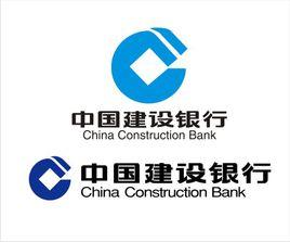 中國建設銀行股份有限公司北京市分行 中國建設銀行股份有限公司北京市分行