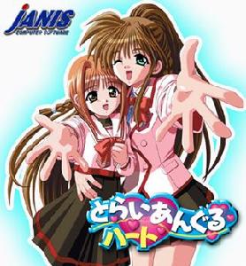 三角心[三角心]