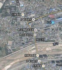 姚莊村[甘肅省天水市甘谷縣新興鎮下轄村]