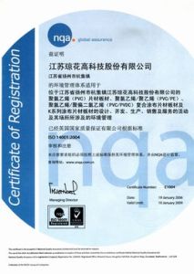 江蘇瓊花 江蘇瓊花