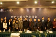 伊春市城市色彩規劃