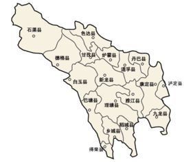 甘孜藏族自治州 甘孜藏族自治州