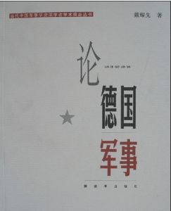 書影