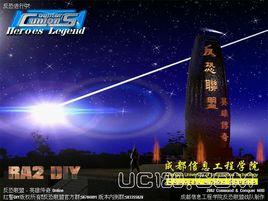 紅色警戒2:反恐聯盟 紅色警戒2:反恐聯盟