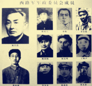 西路軍[中國工農紅軍的一支部隊]