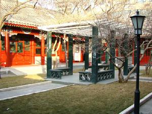 北京同仁堂集團有限責任公司