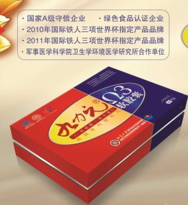 九力元歐米伽3 九力元歐米伽3