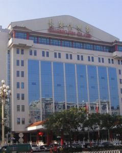 長安俱樂部 長安俱樂部