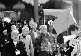 銀髮經濟 銀髮經濟