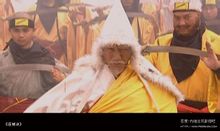 計春華版血刀老祖