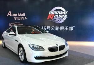 19號公路俱樂部 19號公路俱樂部