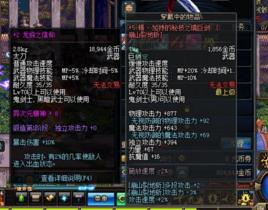 龍族之信仰 龍族之信仰