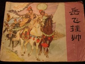 完顏突合速 完顏突合速