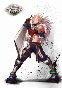 神鬼劍士—第一章 神鬼劍士—第一章