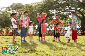 爸爸去哪兒2大電影