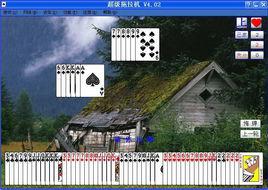 超級拖拉機 超級拖拉機