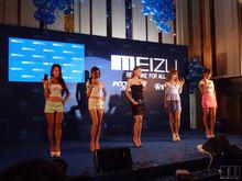 魅族聯通戰略發布會