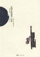 中國古代商業廣告史 中國古代商業廣告史