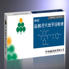 尼卡地平 尼卡地平