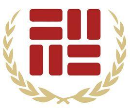 正心正舉 正心正舉