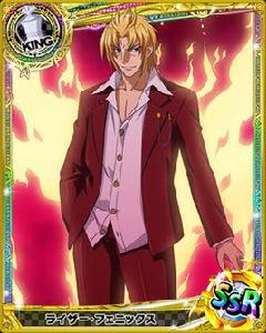 萊薩·菲尼克斯 萊薩·菲尼克斯