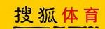 搜狐體育 搜狐體育