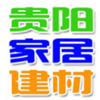 貴陽家居建材網 貴陽家居建材網