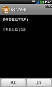 程式清理 程式清理