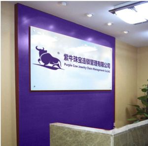 紫牛珠寶連鎖管理 紫牛珠寶連鎖管理