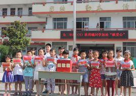 達州市華星技術學校 達州市華星技術學校