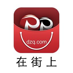 在街上O2O平台 在街上O2O平台