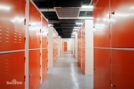 物流倉儲 物流倉儲