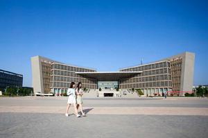 西安工業大學圖書館 西安工業大學圖書館