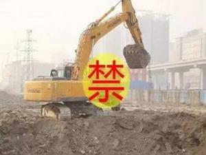 封土行動 封土行動