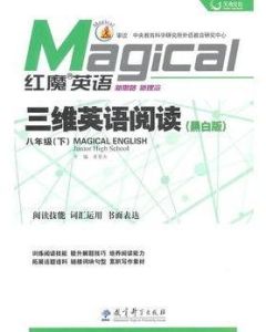 教育科學出版社