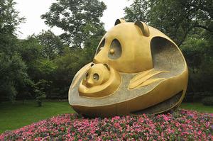 大熊貓繁育研究基地