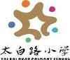 西安市碑林區太白路國小 西安市碑林區太白路國小