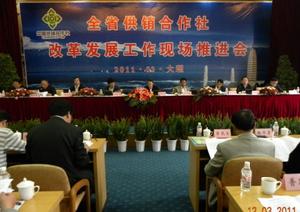 雲南省供銷合作社 雲南省供銷合作社