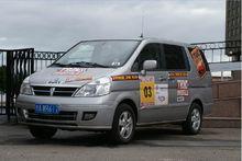 2008年“穿越東方越野拉力賽”組委會服務車