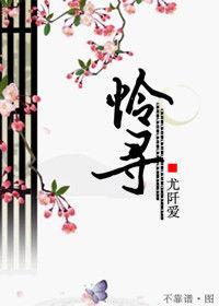 把溫柔男主黑化:憐尋 把溫柔男主黑化:憐尋